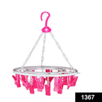 Cloth Drying Hanger – Round with 24 Clips, Space-Saving | Indo Glow