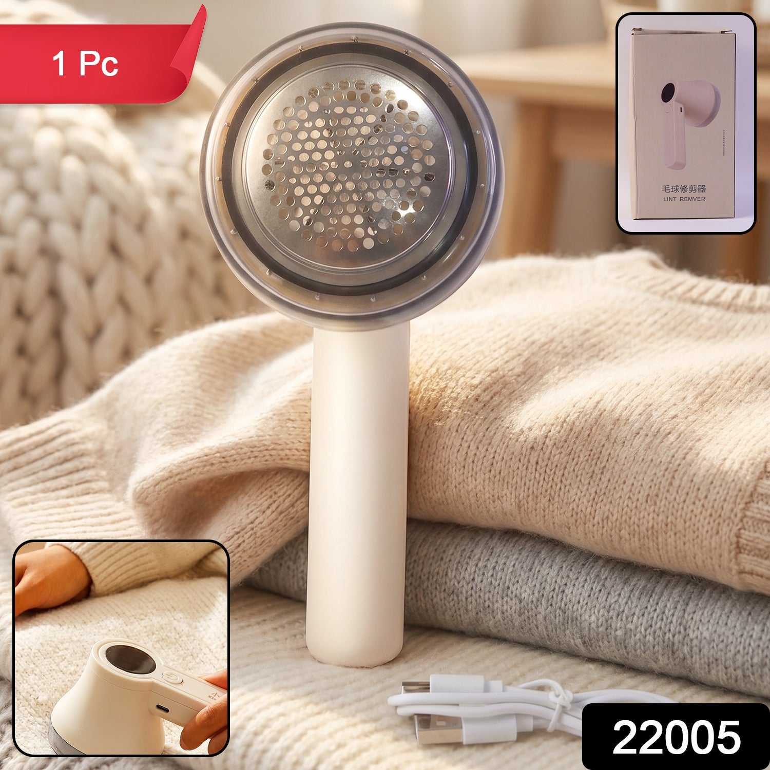 Fabric Shaver Ð Effortless lint removal for clothes & upholstery