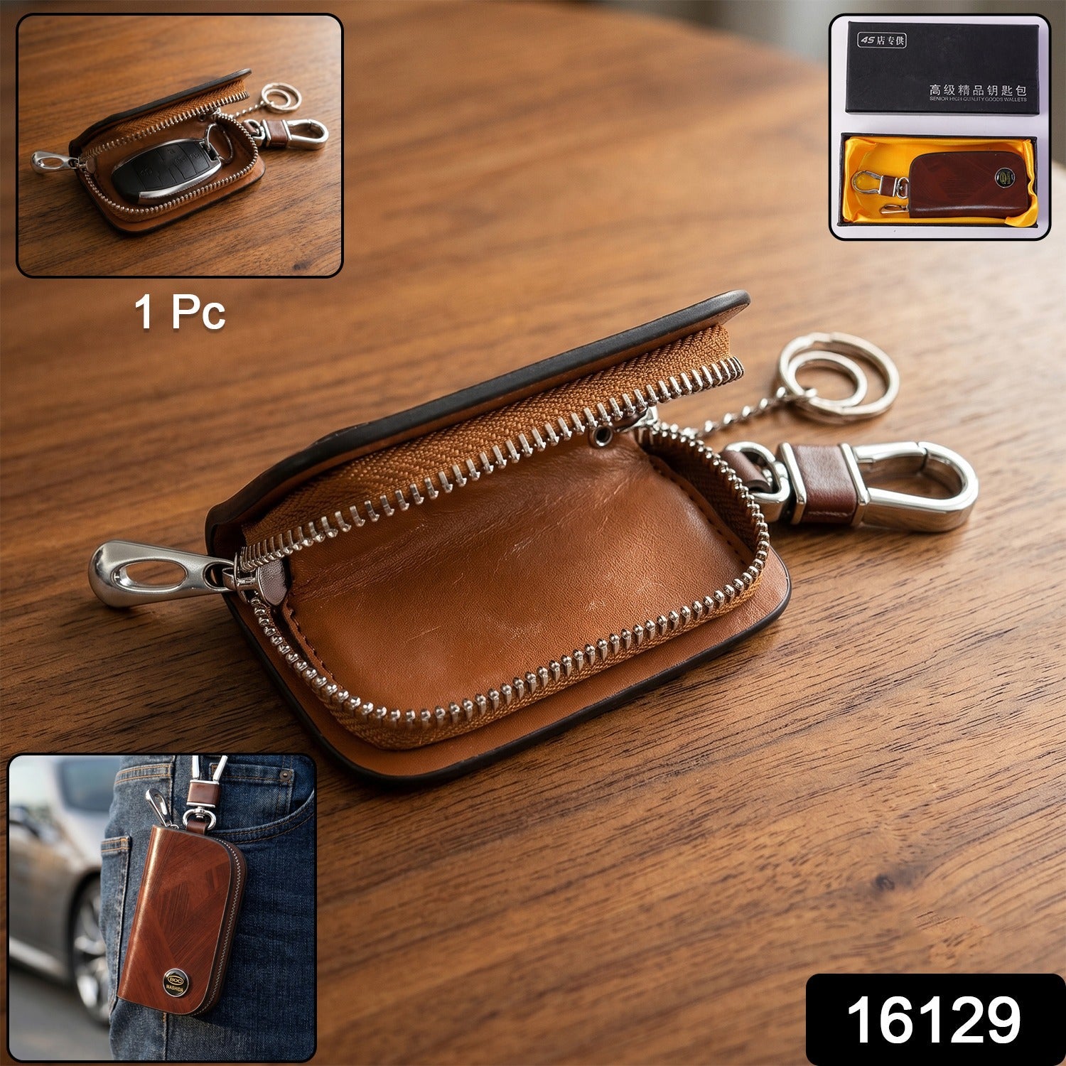 Leather Car Key Case Ð Compact & Stylish with Secure Closure