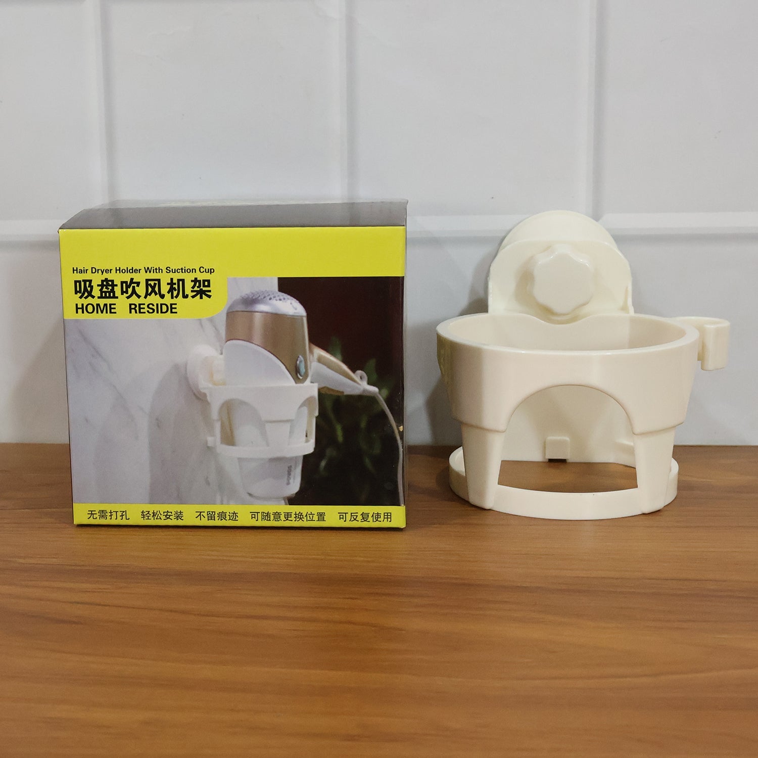 Hair Dryer Holder Ð Easy Bathroom Storage with Suction Cup