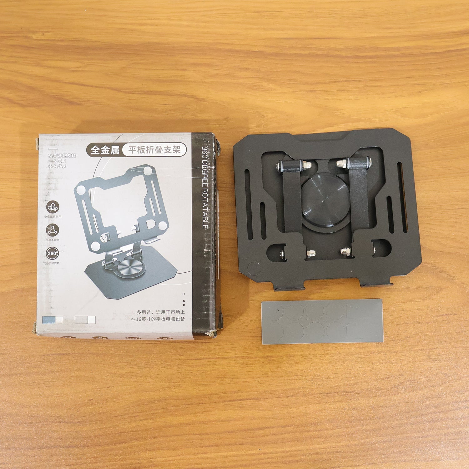 Premium Adjustable Foldable Metal Tablet Stand – 360° Rotating & Ergonomic