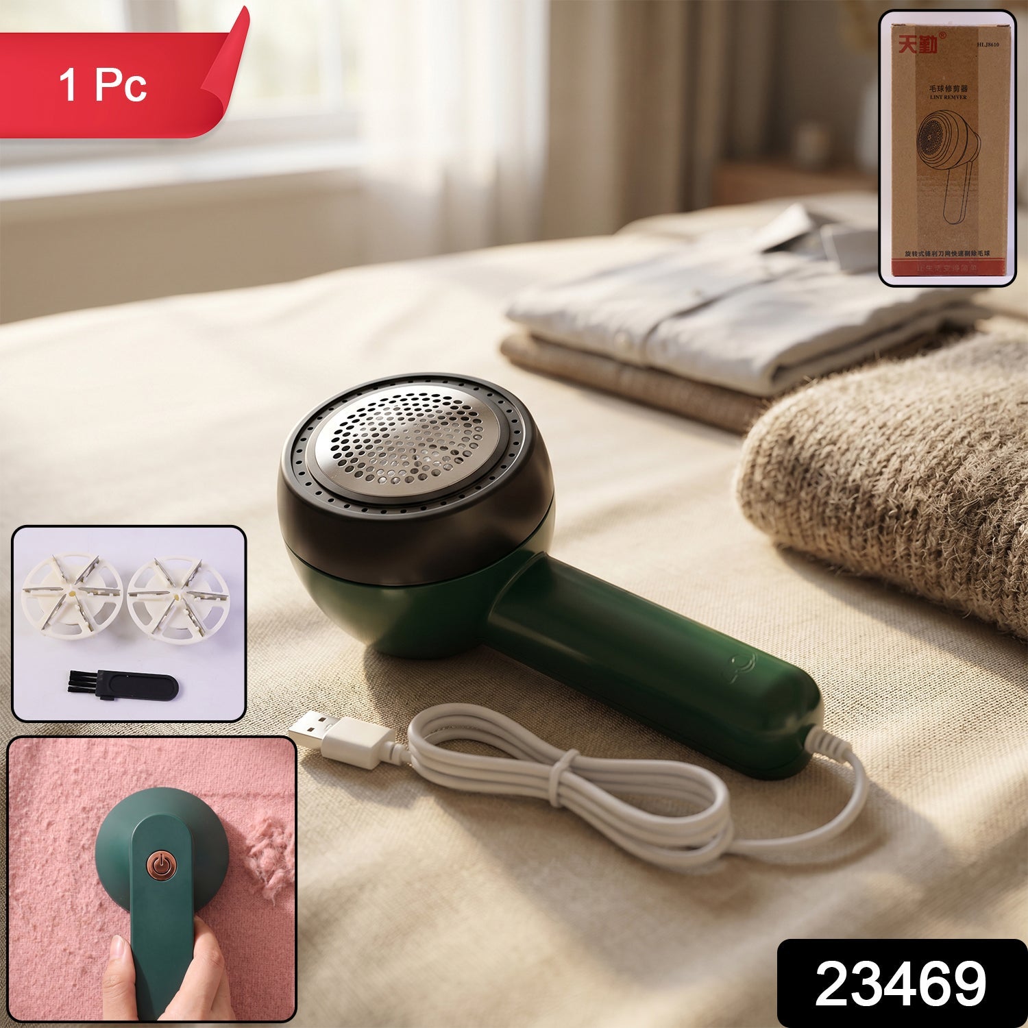 Electric USB Lint Remover Ð Cordless Fabric & Clothes Fuzz Shaver
