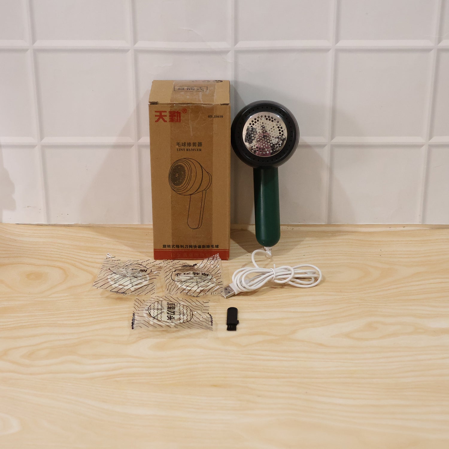 Electric Lint Remover Ð Cordless Fabric Fuzz & Pill Removal