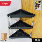 Plastic Corner Storage Rack – 3-Layer Space-Saving Shelf