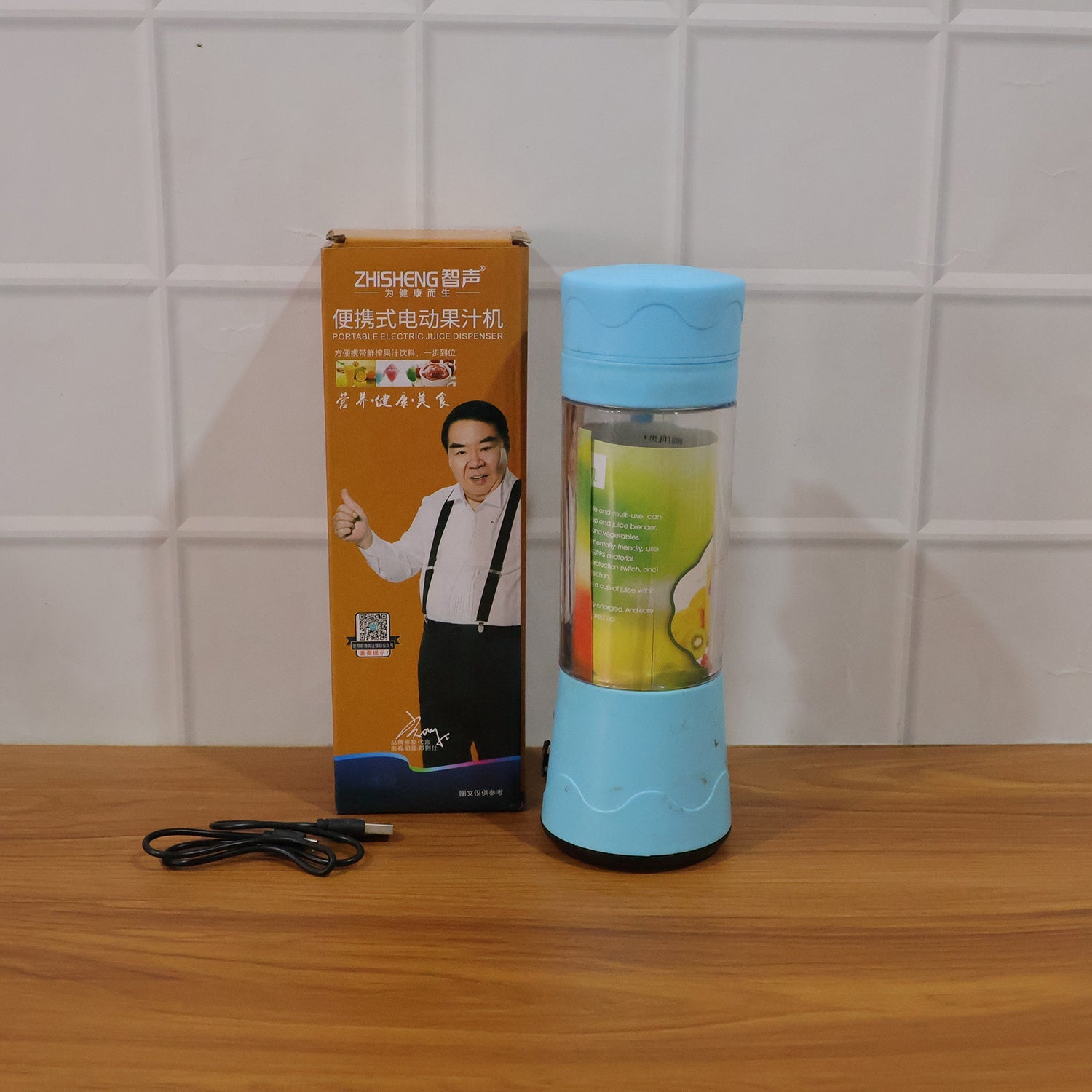 Portable USB Rechargeable Juicer Blender Ð Travel-Friendly & Efficient