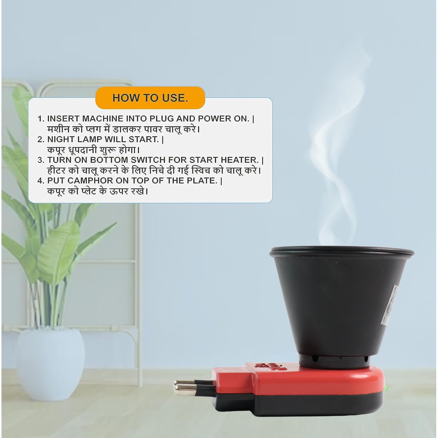 Electric Kapoor Dani Diffuser – Smoke-Free Camphor for Pure Air