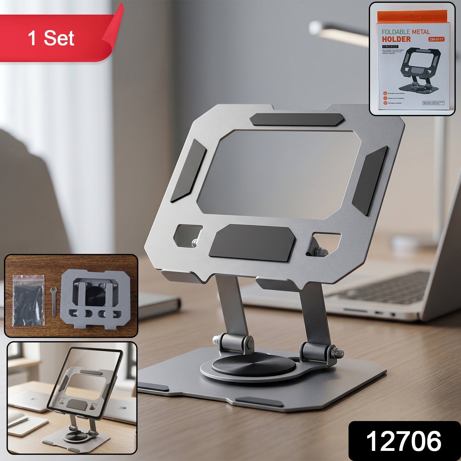 Foldable Metal Phone & Tablet Stand Ð Adjustable & Portable Desktop Support