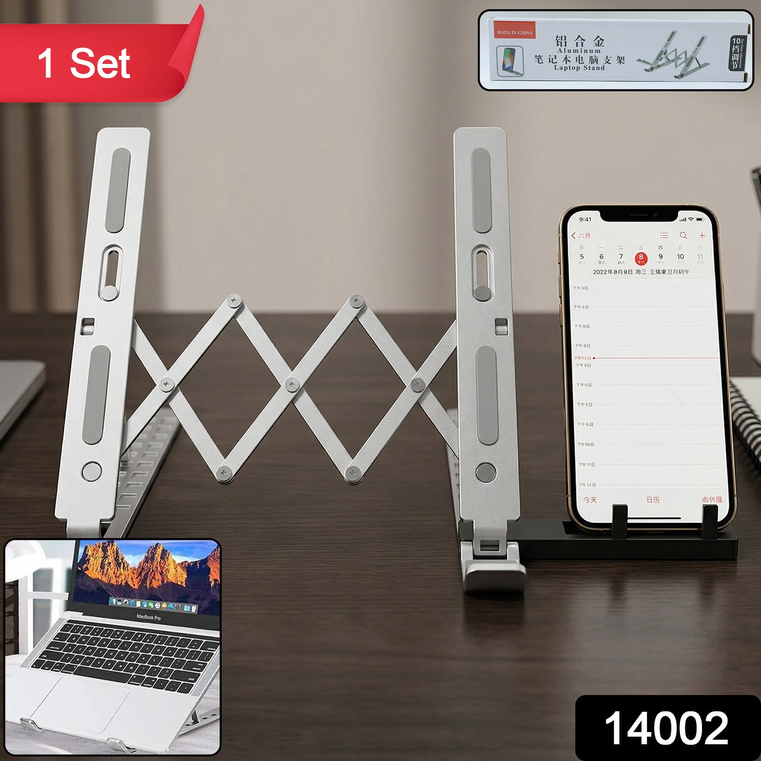 Adjustable Foldable Aluminium Laptop Stand – Ergonomic & Portable